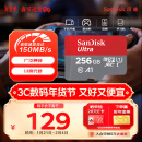 闪迪（SanDisk）256GB TF（MicroSD）内存卡 A1 U1 C10 至尊高速移动版存储卡 读速150MB/s 手机平板游戏机内存卡