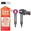 戴森（DYSON）HD15 新一代吹风机 Dyson Supersonic 电吹风 负离子 进口家用 礼物推荐 HD15 紫红色 情人节礼物