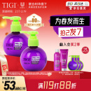 TIGI 弹力素女卷发保湿护卷防毛躁蓬松定型125ml 卷发神器