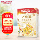 家乐氏进口食品谷维滋310g/盒 儿童营养谷物麦片谷物圈冲泡即食早餐代餐