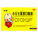 [中智]小儿七星茶口服液 10ml*6支 5盒装 消化不良 不思饮食 27年1月过期