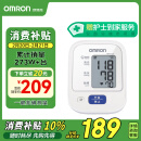 欧姆龙（OMRON）电子血压计上臂式血压仪家用 血压器测量仪医用高精准 HEM-7124