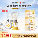 美德乐（Medela）吸奶器电动双边吸乳器防逆流舒适按摩 蓝牙小程序 丝韵翼·智能版