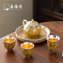 泰禧阁故宫敦煌文创鎏银功夫茶具套装乔迁新居礼物送老师领导节日伴手礼 龙腾四海茶壶套装