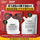 科颜氏（Kiehl's）全新第三代高保湿面霜125ml保湿护肤新年礼盒送礼