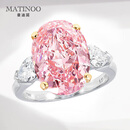 曼迪诺培育钻石粉钻钻戒人工钻石粉钻定制求婚结婚送女友节日礼物 椭圆粉款钻 1克拉中彩-深彩【款式可选】