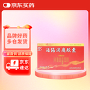 [天地恒一] 活络消痛胶囊 0.35g*12粒*4板