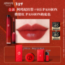 阿玛尼全新限定红管唇釉#405 PASSION燃情红 显白口红新年礼物女