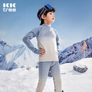 Kocotreekk树儿童速干衣滑雪内搭紧身保暖运动内衣男女儿童打底训练套装