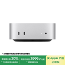 Apple/苹果AI/【10Gb以太网】Mac mini M4银色(10+10核) 16G 256G台式电脑主机Z1CF00036