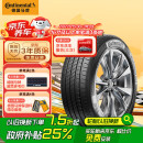 德国马牌（Continental）汽车轮胎 205/55R16 91V UCJ适配朗逸/速腾/宝来/卡罗拉