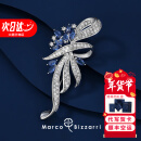 Marco Bizzarri【高端品牌胸针】星黛胸针高档女精致女士胸花奢华西装防走光别针 520送老婆 A【送礼礼盒装】