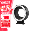 佳能（Canon）佳能镜头转接环 EF-EOS R（RF转接EF镜头）适用RP R3 R5 R6 R7 R8 R10 R50等 品牌EF-EOS R转接环