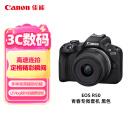 佳能（Canon）EOS R50 小型便携 搭载多种智能化自动拍摄功能 RF-S18-45镜头 微单数码套机 黑色