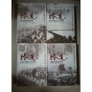 胜道（全四册） 胜道1 土地革命战争经典战例 胜道2 抗日战争经典战例 胜道3 解放战 二手书