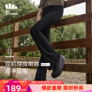 蕉下（beneunder）高弹微喇裤百搭修身显瘦女喇叭阔腿裤高弹透气EL23123 漫暮黑M