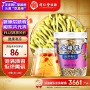 【正宗同仁堂品牌】北京同仁堂 金银花60g 清新无异味 金银花茶饮泡水 养生茶