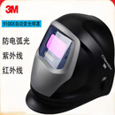 3M自动变光焊接面罩9100X 单位：个