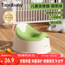 taoqibaby儿童马桶坐便器多功能便携男女宝宝小马桶婴幼儿便盆