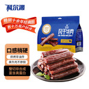 科尔沁 手撕风干牛肉干原味400g 休闲零食 肉干肉脯 0添加防腐剂 