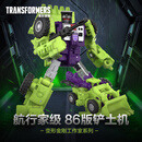 变形金刚（TRANSFORMERS）儿童男孩玩具模型工作室系列航行家级86大电影铲土机G0562