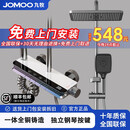 九牧JOMOO卫浴淋浴花洒套装钢琴花洒全套增压自洁沐浴器精铜浴室淋雨 枪灰色-月光宝盒-恒温版