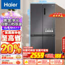 海尔（Haier）500升十字对开双开四开门电冰箱家用一级能效变频节能风冷无霜超大容量超薄BCD-500WLHTD78SMU1