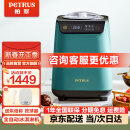 柏翠（petrus） 冰淇淋机家用商用台式小型一键全自动自制冷大容量冰激  IC1280 年货送礼 绿色