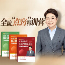 王惠:全阶点窍特训营配套英语教材讲义--3本【L1--L12】小初高 王惠：全阶点窍特训营配套教材3本【彩色/护眼道2