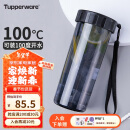 特百惠（Tupperware）莹彩430ML塑料杯 男女学生便携运动水杯子户外家用办公 酷炫黑