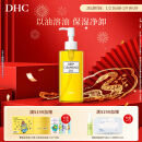 DHC蝶翠诗橄榄卸妆油200ml 温和脸部卸妆易乳化不油腻