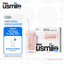 usmile笑容加 冲牙器洗牙器水牙线 伸缩便携式冲牙器C10S蔷薇粉 情人节礼物