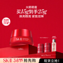 SK-II大红瓶大眼眼霜15g抗皱保湿sk2化妆品全套护肤品套装skii生日礼物