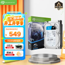 希捷（SEAGATE）监控硬盘 4TB 256MB SATA 垂直 机械 PMR CMR 希捷酷鹰 3.5英寸ST4000VX016