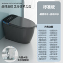 恒洁（HEGII）枪灰色智能马桶全自动家用虹吸式一体语音即热型坐便器无水压 枪灰色标准版无水压限制 内置水 300mm