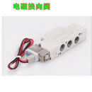 SMC 电磁换向阀 SY7220-5LZD-02 1个