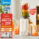 美的（Midea）原汁机多功能家用电动榨汁机全自动冷压炸果汁果蔬机渣汁分离榨汁机MJ-ZZ12W1-029