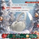 索尼（SONY）WH-1000XM5 头戴式无线降噪耳机 AI智能降噪 铂金银