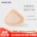 雪伦（SWELL） 雪伦多功能术后专用义乳无膜微孔温控硅胶仿真皮肤TPlus TP3