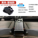 驭非凡适用于23年福特途睿欧冰箱扶手箱新江铃全顺手扶箱中央通道T6改装 23年自动挡全顺-黑色-无冰箱