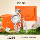 Davena【明星同款】蒂玮娜美人鱼手表女小表盘职场风轻奢手链表送女友 【JD】银色珍珠白-甄橙礼盒+手镯