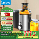 美的（Midea）【国家补贴】榨汁机原汁机细腻汁渣分离小型辅食机无残渣多功能料理机大口径水果免切WJE2802D