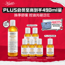 科颜氏（Kiehl's）金盏花爽肤水250ml 补水控油舒缓护肤品礼盒情人节送女友礼物