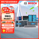 博世（BOSCH）空调滤芯汽车空调滤清器格套装适配特斯拉Model Y内置+外置6片装