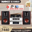 AVANCE丹麦皇冠ADV380/383迷你组合音响音箱高保真HIFI发烧电子管双环牛胆机套装蓝牙播放 品牌官方店铺 ADV380纯胆机组合套装