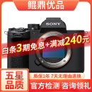 索尼/Sony A7M4 A7M3 A7M2 A7R3 a7s2 全画幅微单直播高清相机 A7M4【单机】 99新