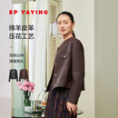 EP雅莹女装 100%羊皮革老钱风无领式皮衣短外套 商场同款P101A 黑色 M
