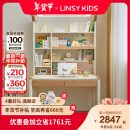 LINSY KIDS林氏书桌简约儿童学习书桌实木桌柜一体大路灯学习桌白蜡木橡胶木 【实木款150W】1.0m大路灯学习桌