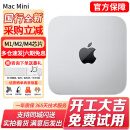 苹果（Apple）Mac mini 二手苹果迷你主机 台式机电脑 办公设计游戏小主机M1/M2/M4 99新23年FJ3【M2芯片】8G-256赠虚拟机 95成新