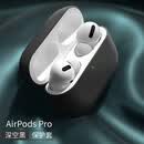 昶领Air PodsPro耳机保护软套防摔防滑防尘防水防指纹软壳无线蓝牙耳机全包保护软壳 【深空黑】硅胶耳机套丨AirPodsPro 通用